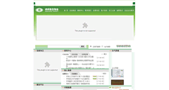 Desktop Screenshot of jbup.com